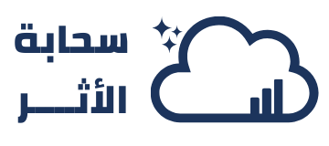 Athar Cloud